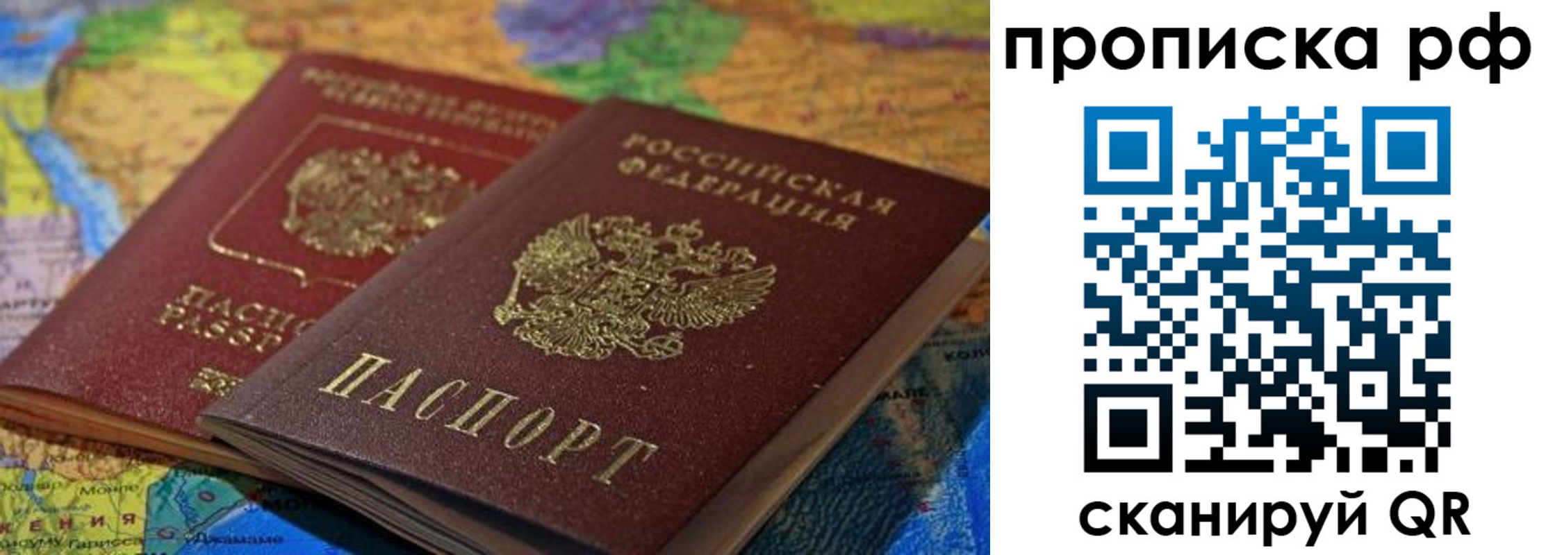 временная прописка в ХМАО