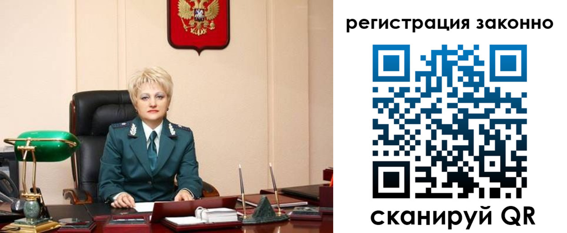 временная регистрация в ХМАО