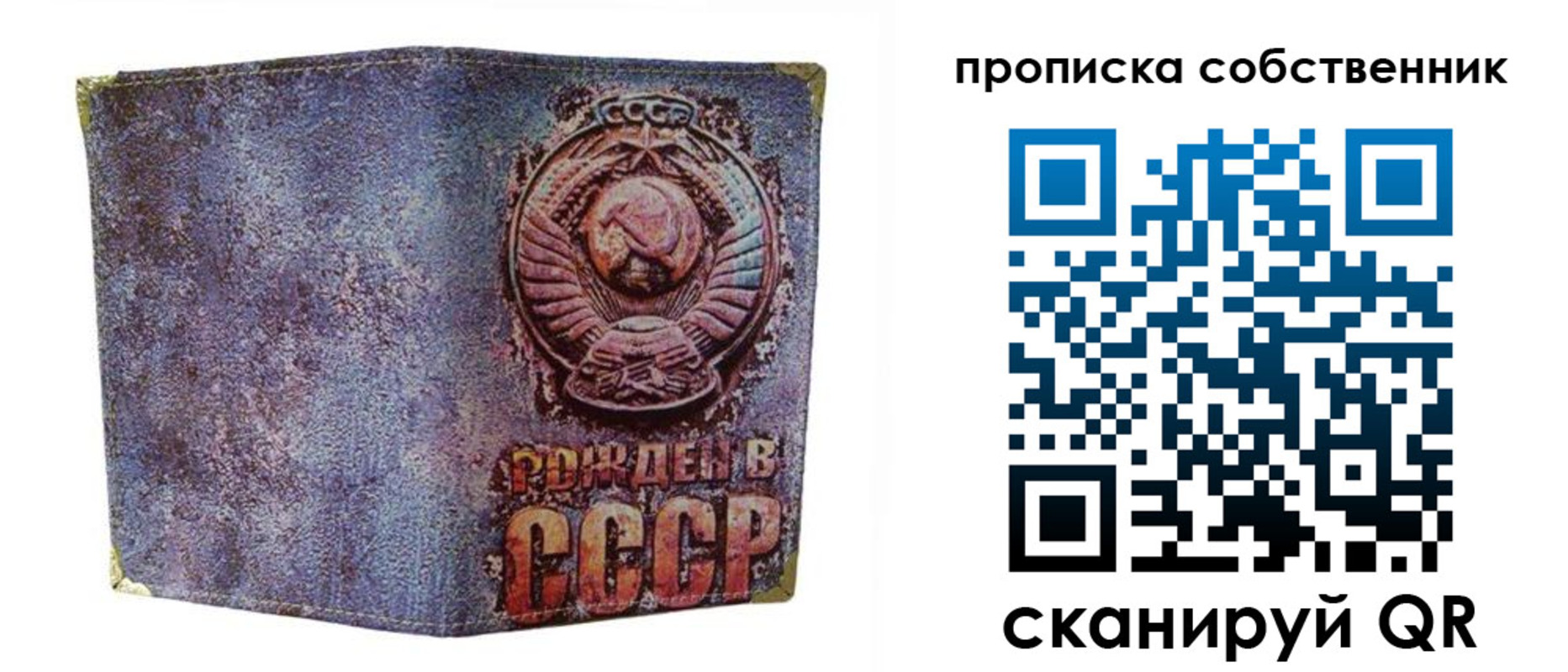 регистрация в ХМАО