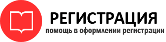 прописка в ХМАО id909685